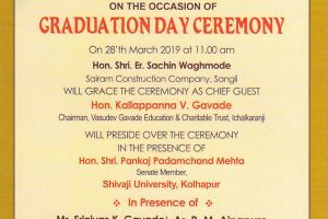 Gaduation-Ceremony-invitation-001-300x200